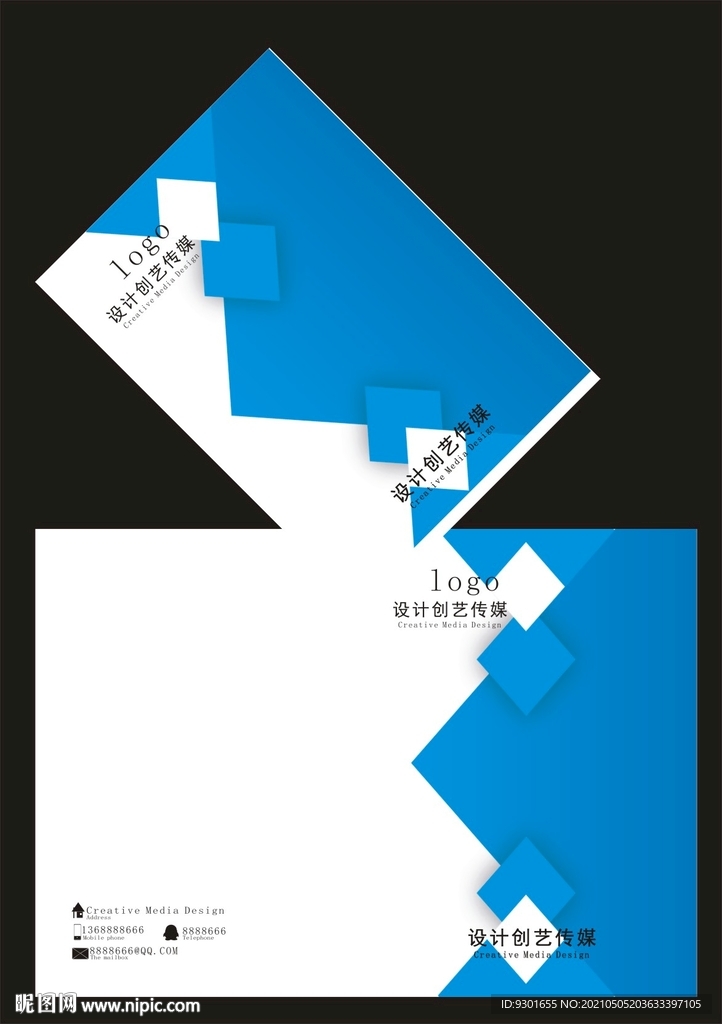 蓝色简洁科技封面