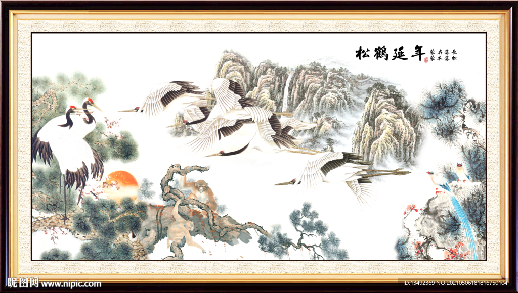 松鹤延年