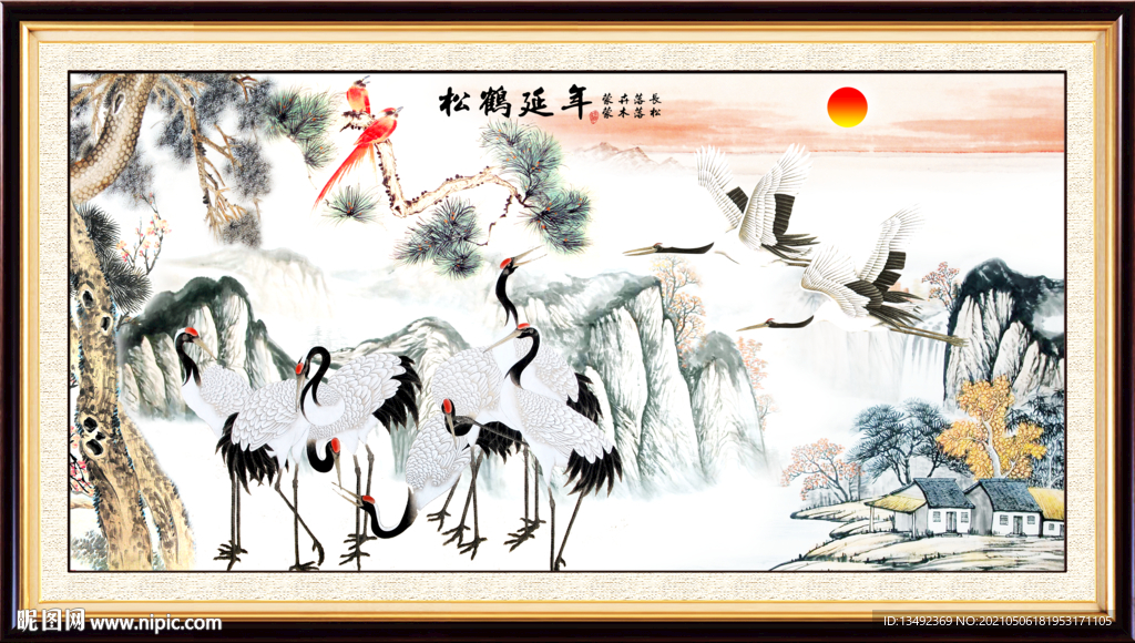 迎客松