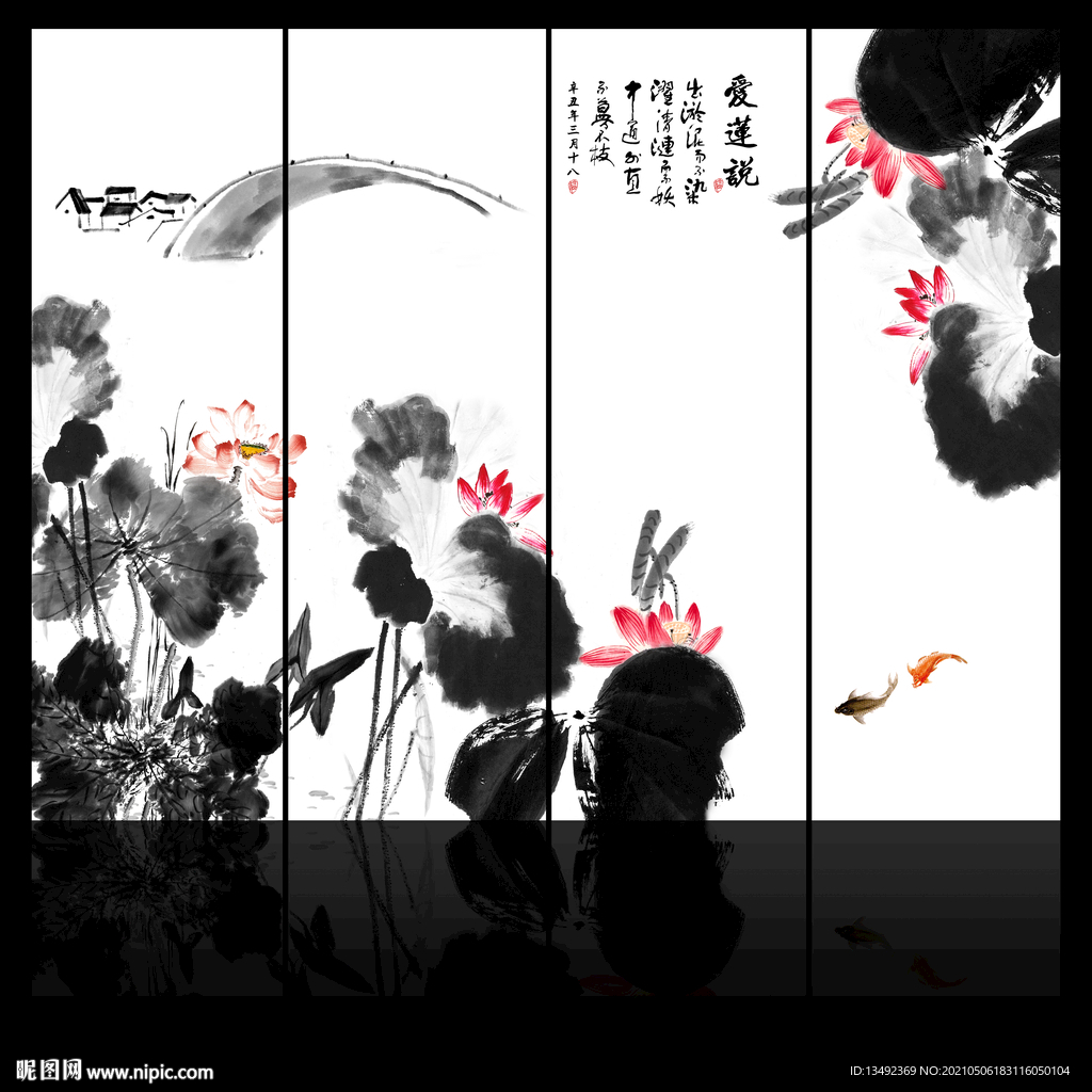 水墨荷花