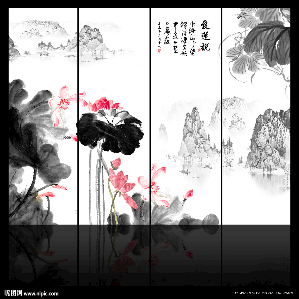 荷花图