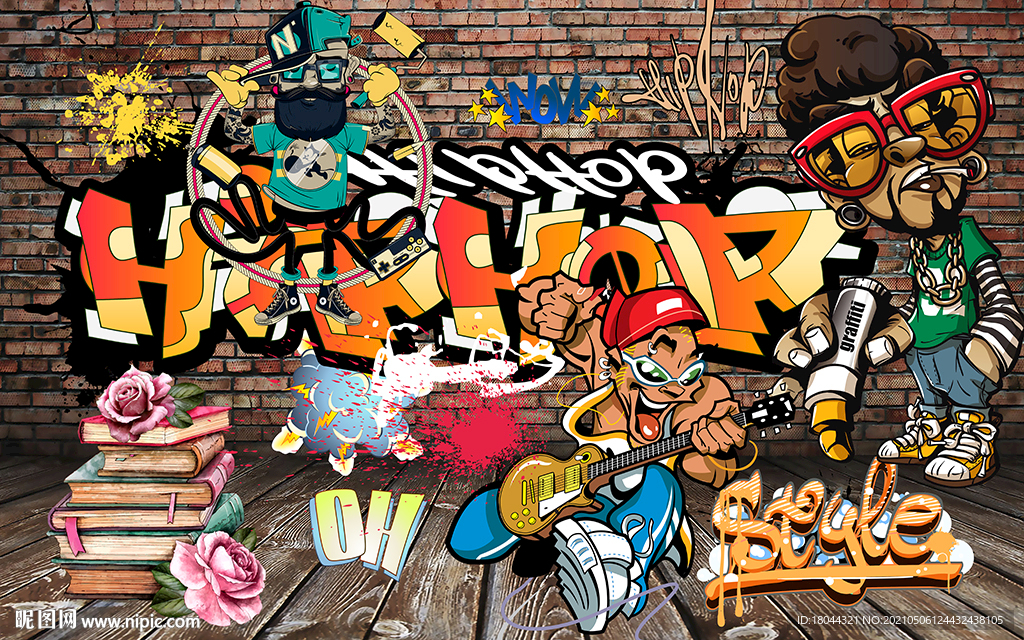 个性砖墙涂鸦嘻哈工装背景墙