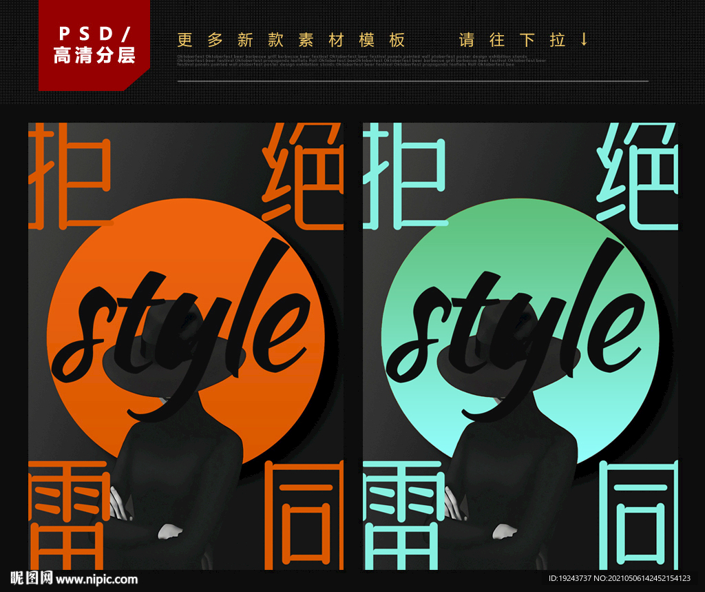 创业
