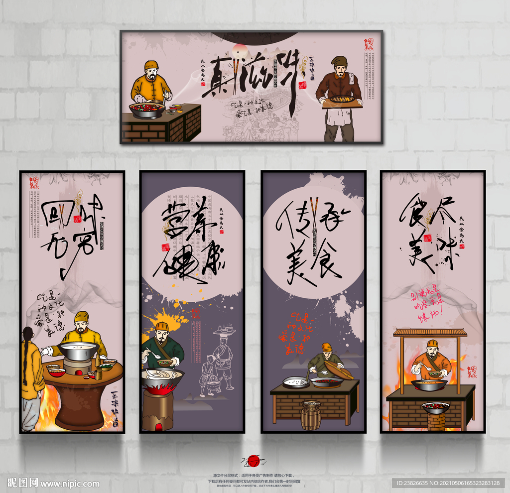   美食