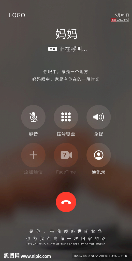 母亲节海报