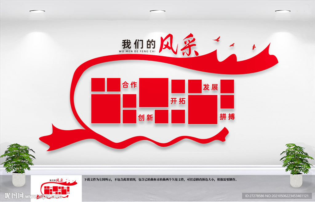 团队风采