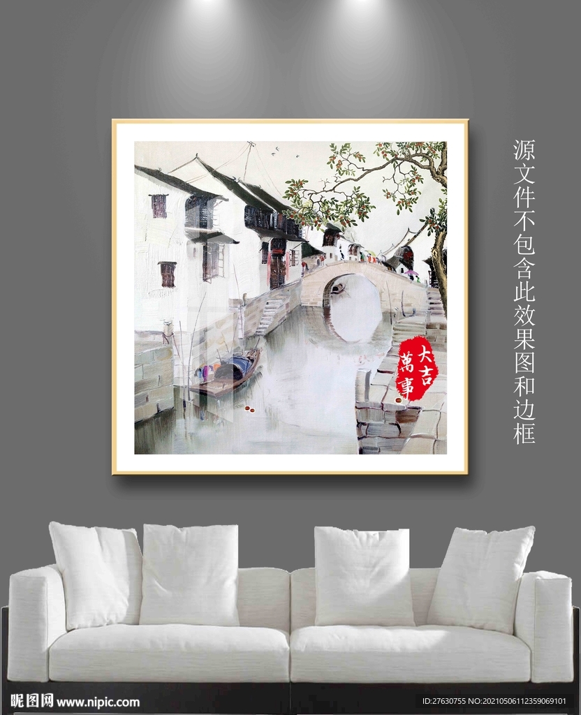 装饰画