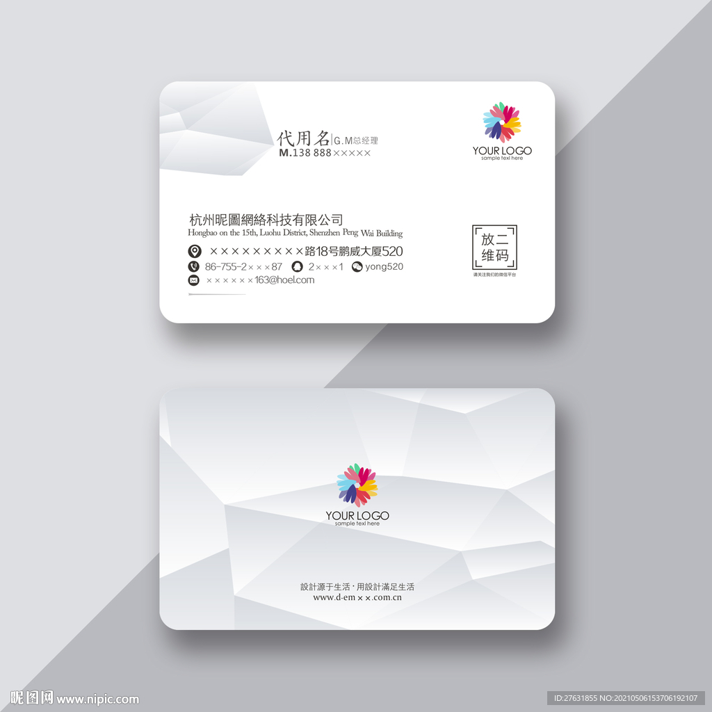 高档精品名片