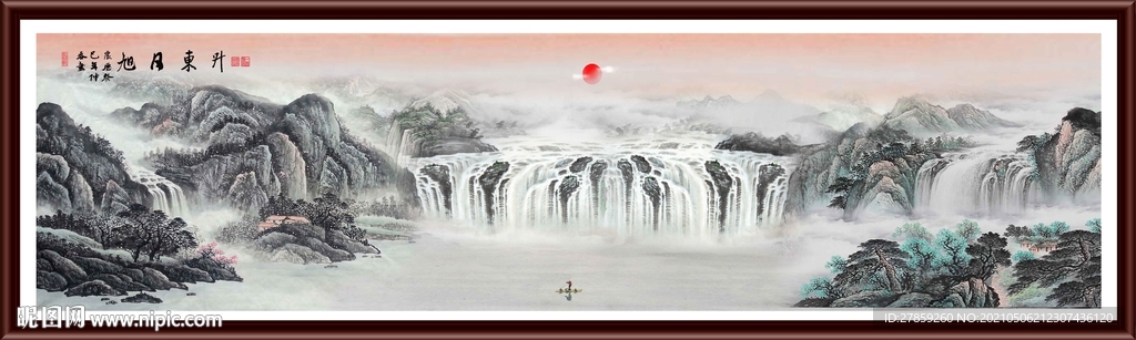 巨幅山水画