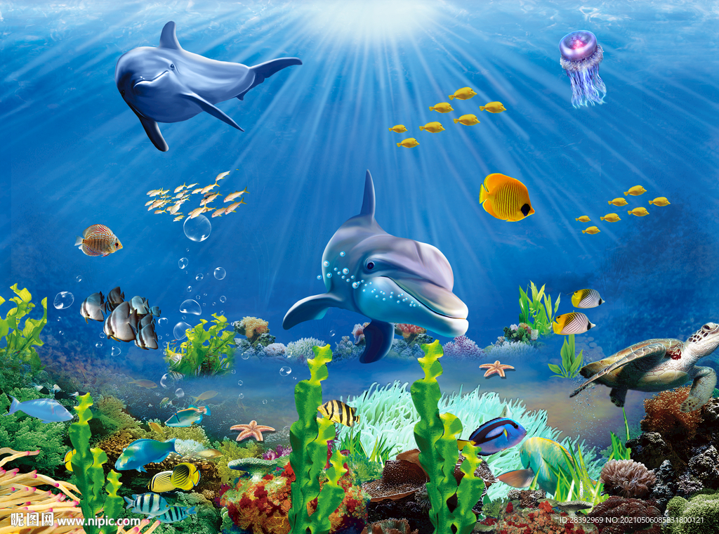 海底世界