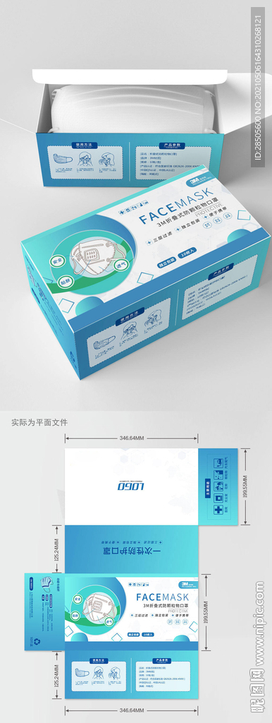 医疗器械包装 