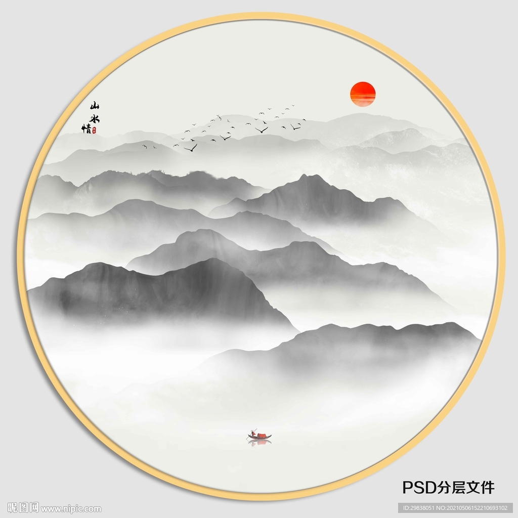 圆形山水画