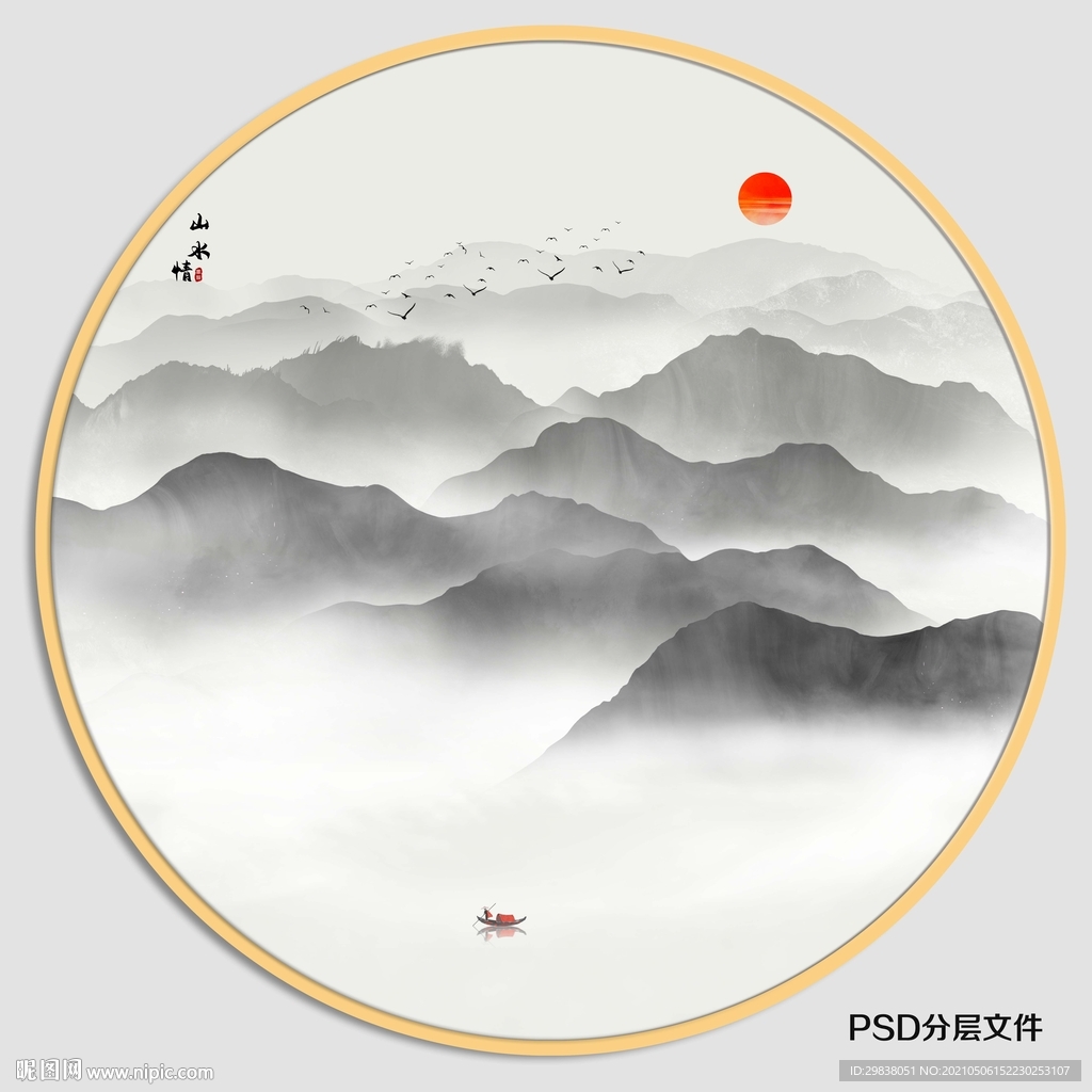 雅驯山水画