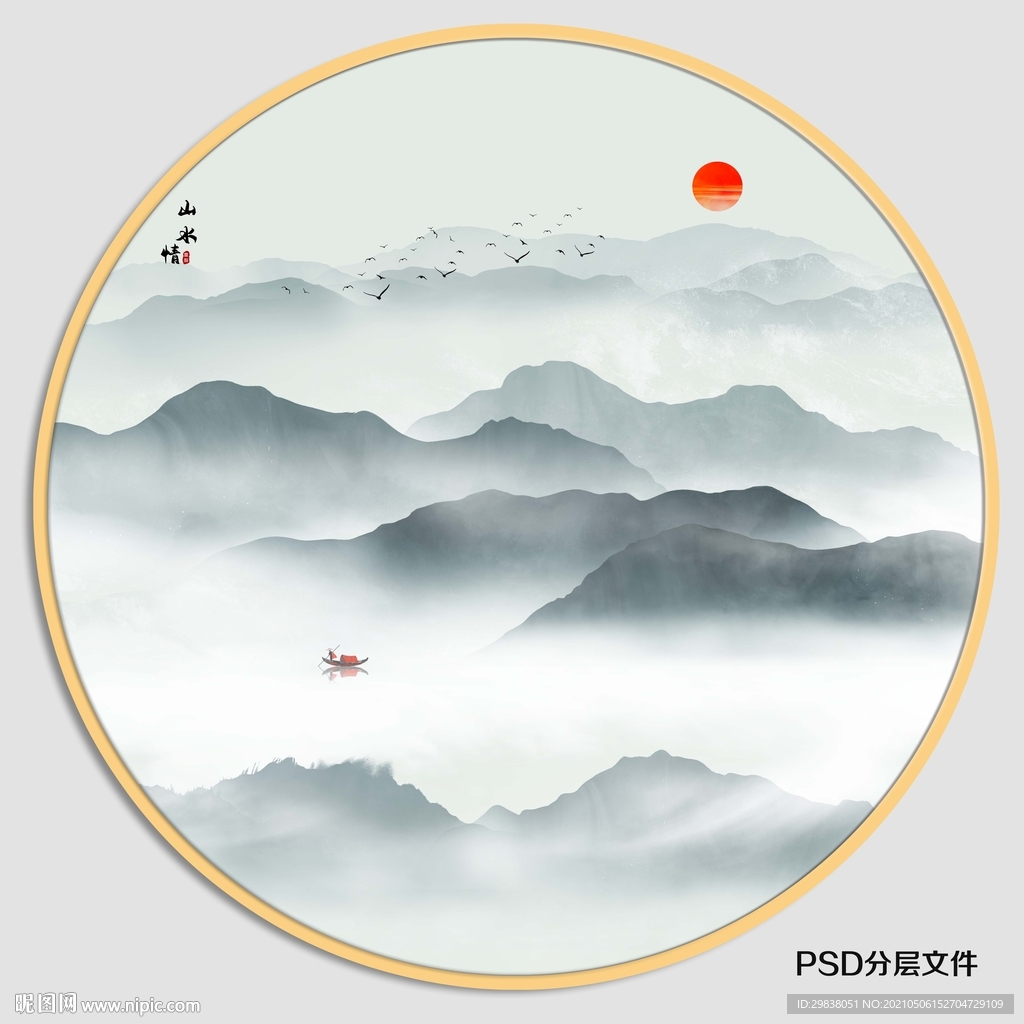 圆形山水画