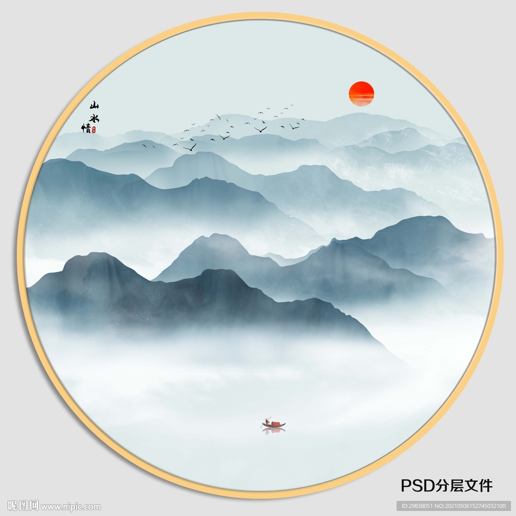 圆形山水画