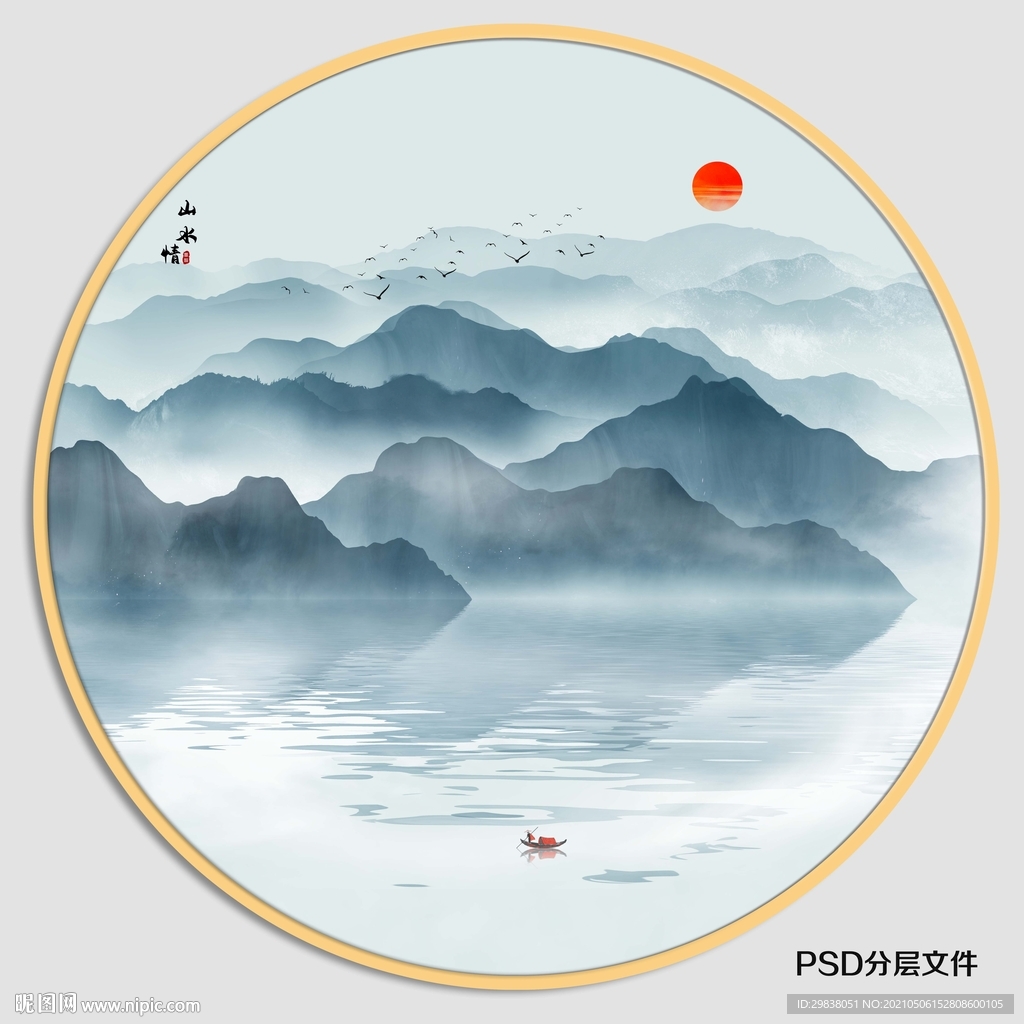 圆形山水画