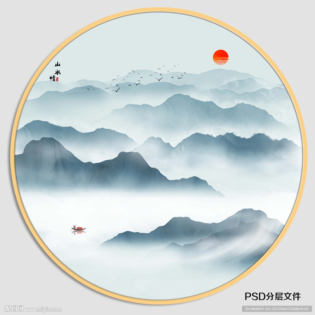 圆形山水画
