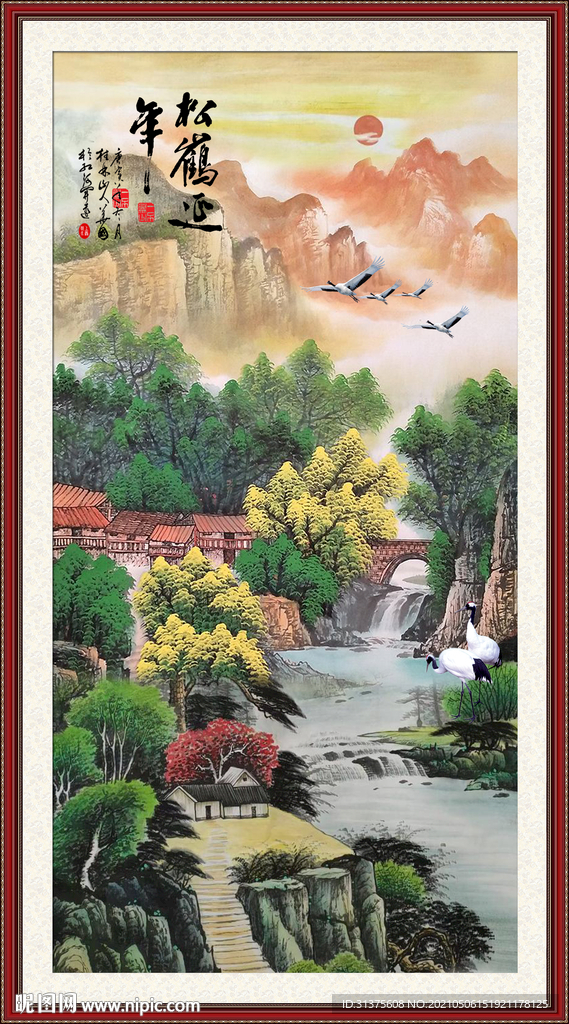 风水画