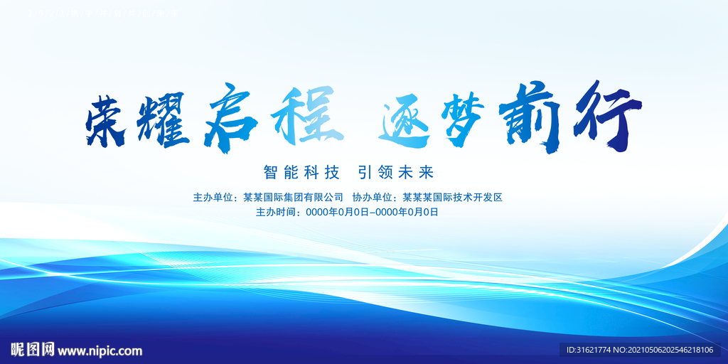 背景图