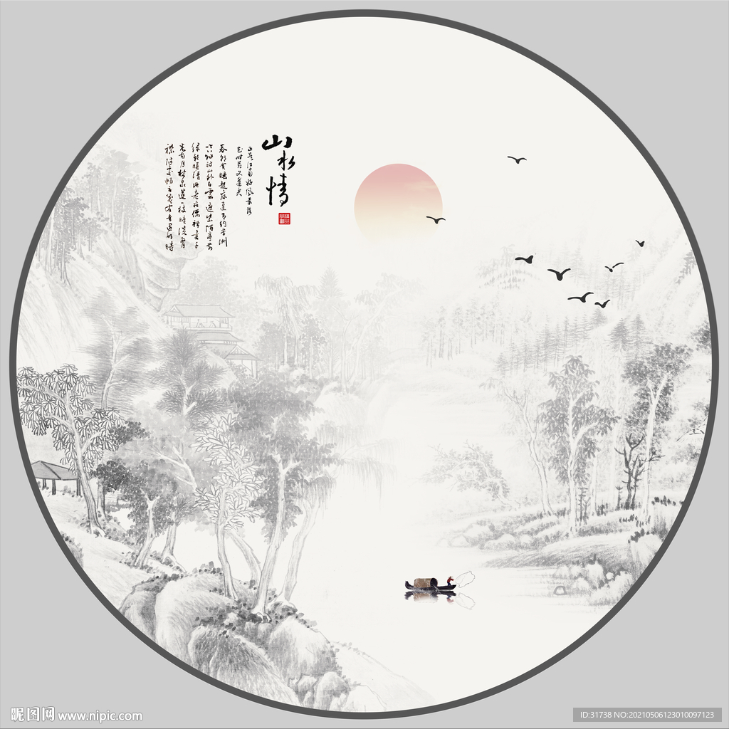 圆形山水画