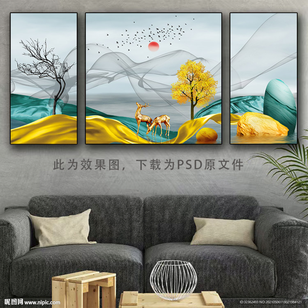 瓷晶三联画