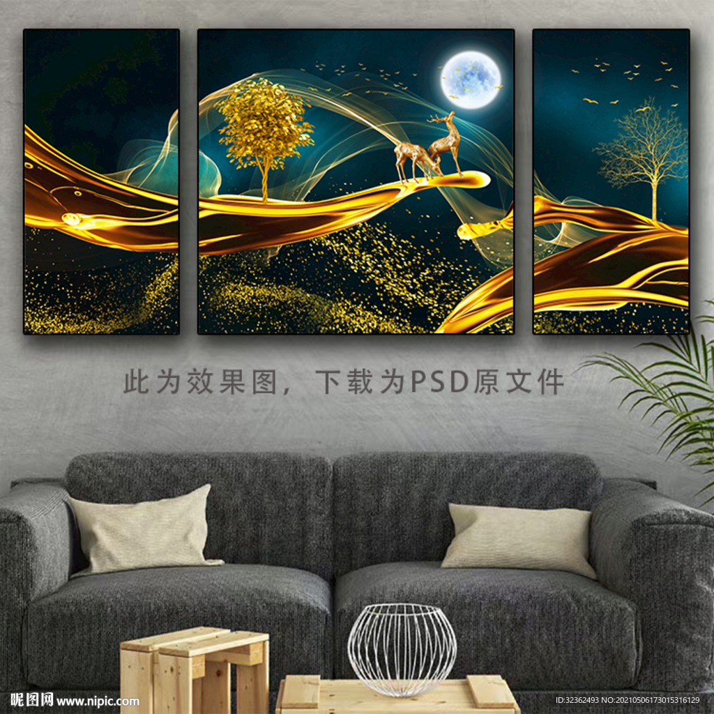 三联画 瓷晶画