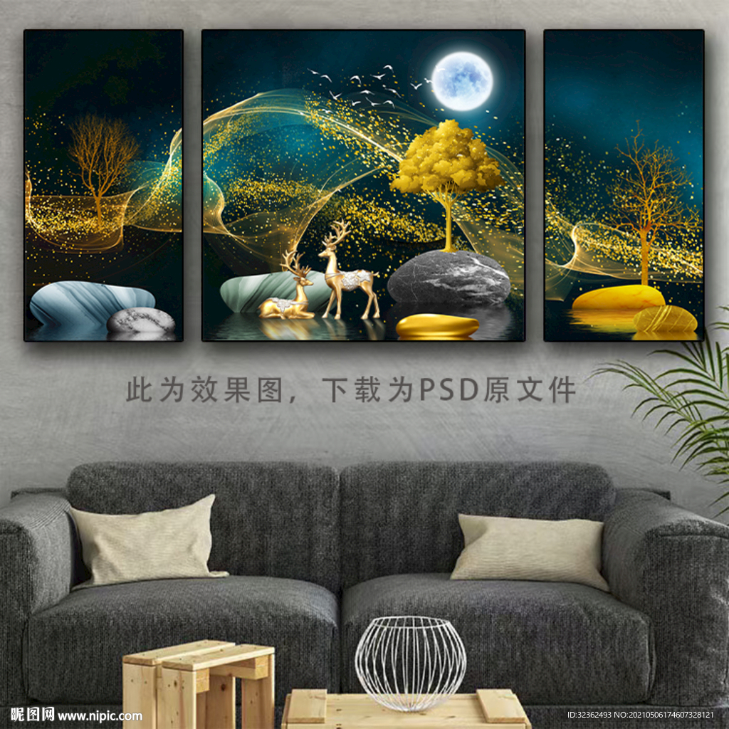 瓷晶画 石来远转