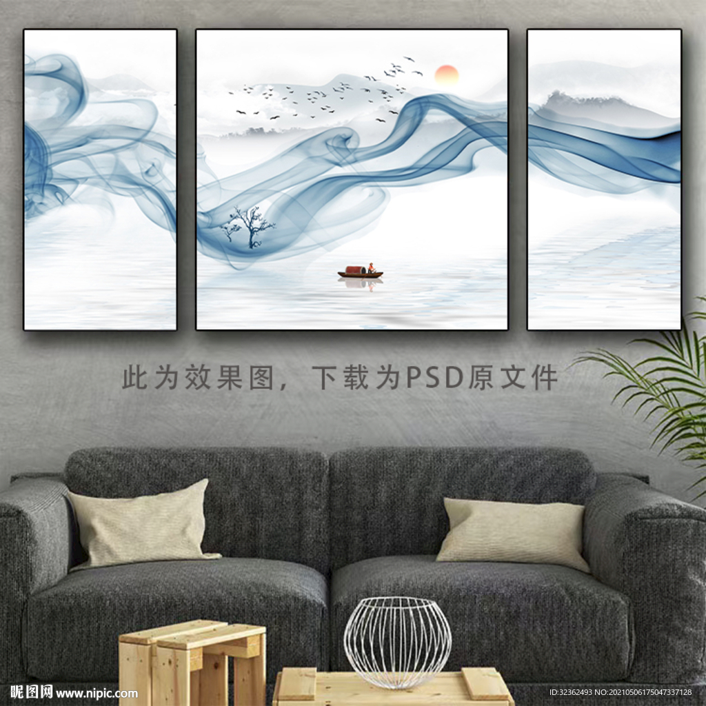 三联画