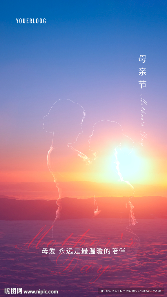 母情节微信