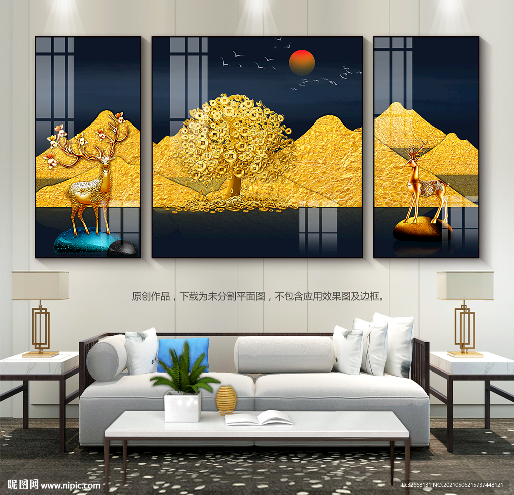 轻奢风金山客厅装饰画摇钱树挂画