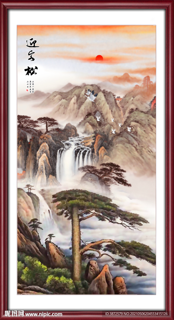 竖幅山水画 