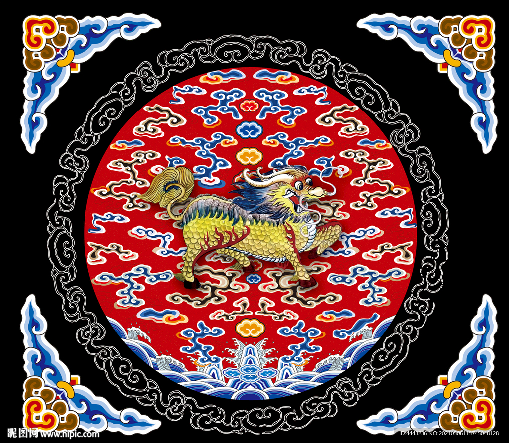 麒麟