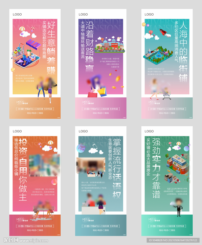 金老板的C位生意经系列