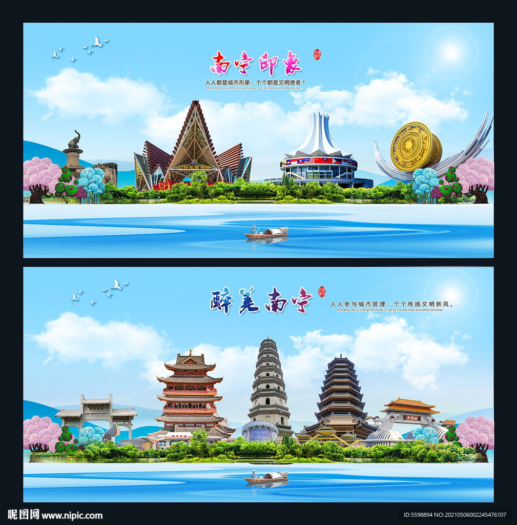 南宁图片