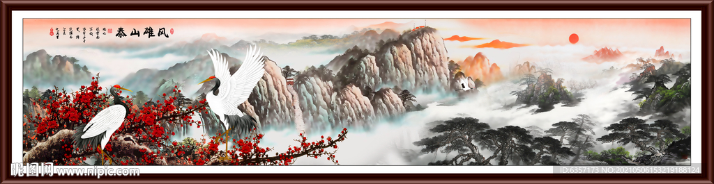 山水画 