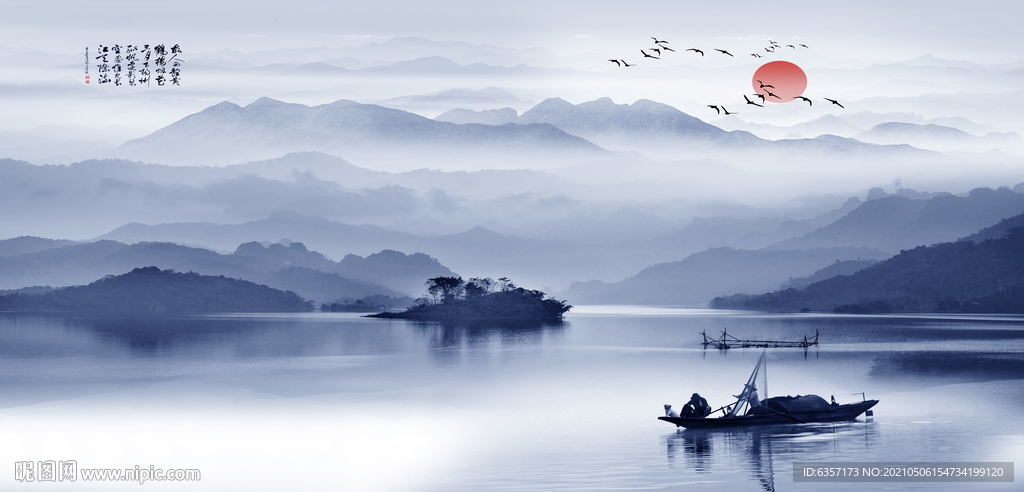 山水风景