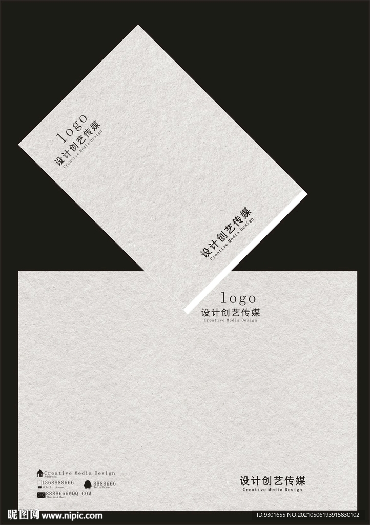 磨沙底纹封面