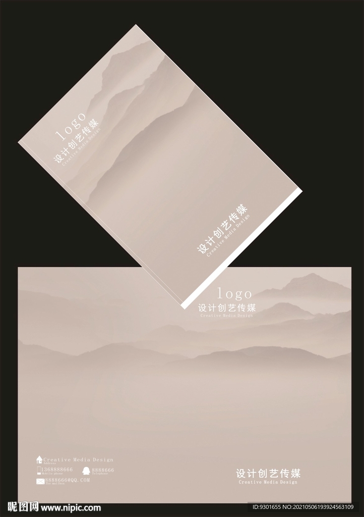 水墨山水画封面