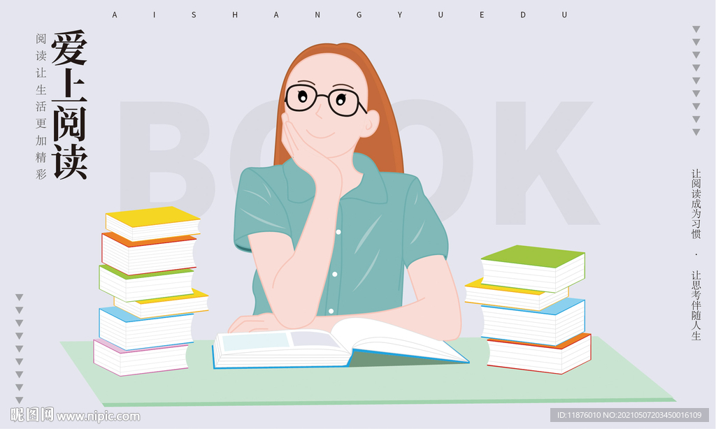 读书图片