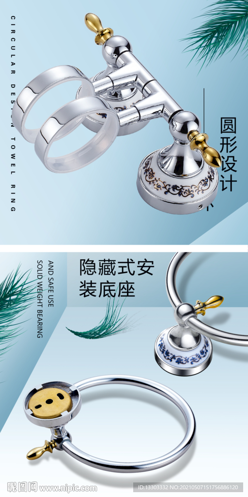 卫浴龙头