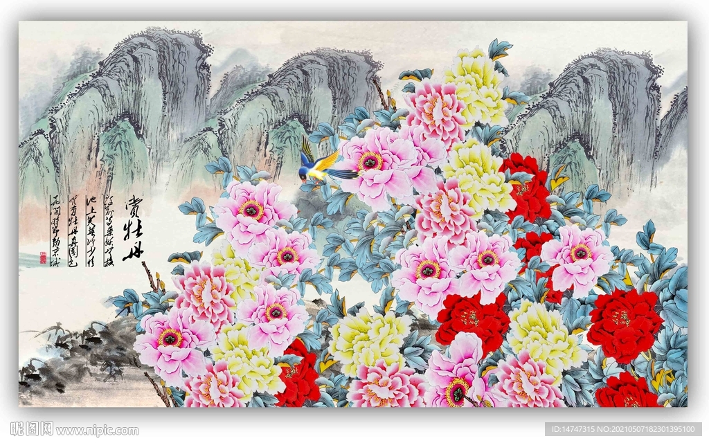 国画牡丹