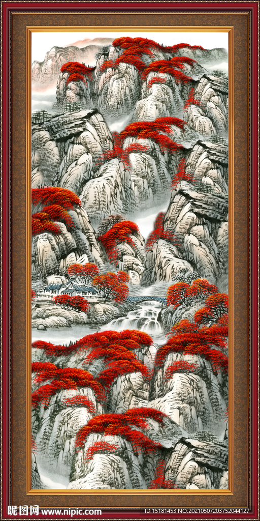 泰山 