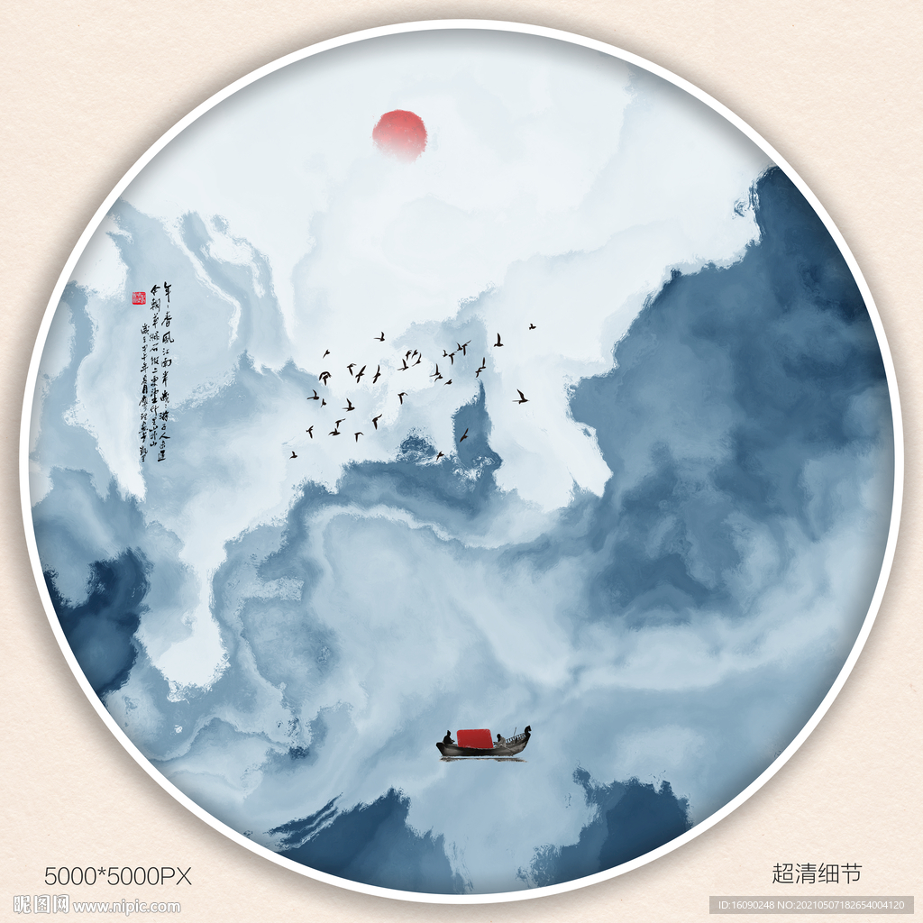 装饰画