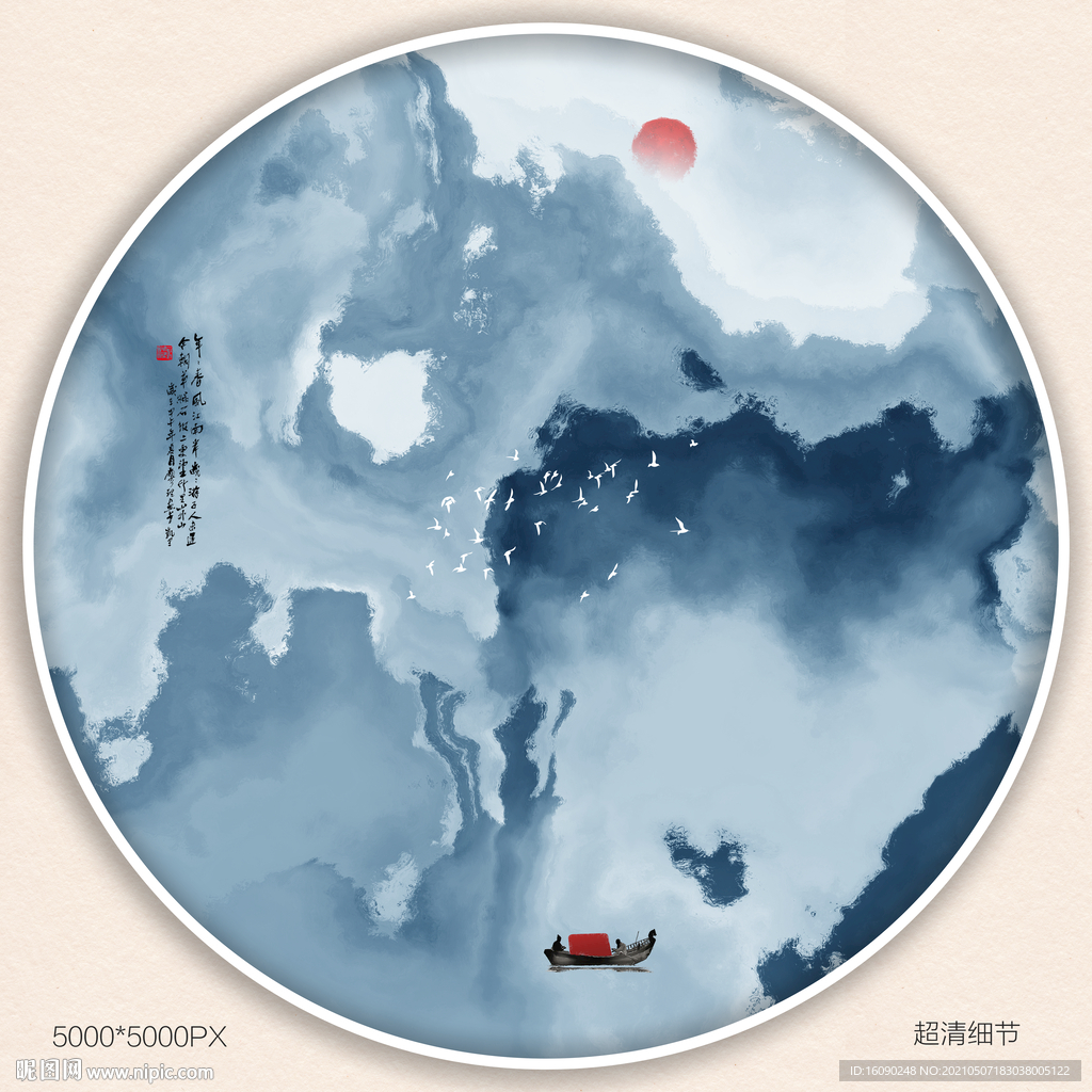 水墨山水画