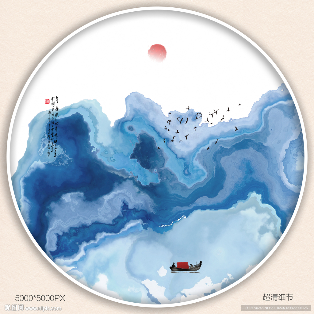现代装饰画