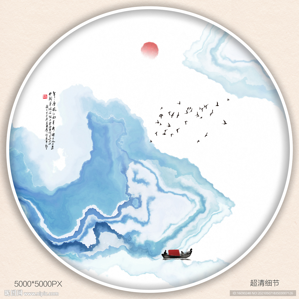 现代水墨装饰画