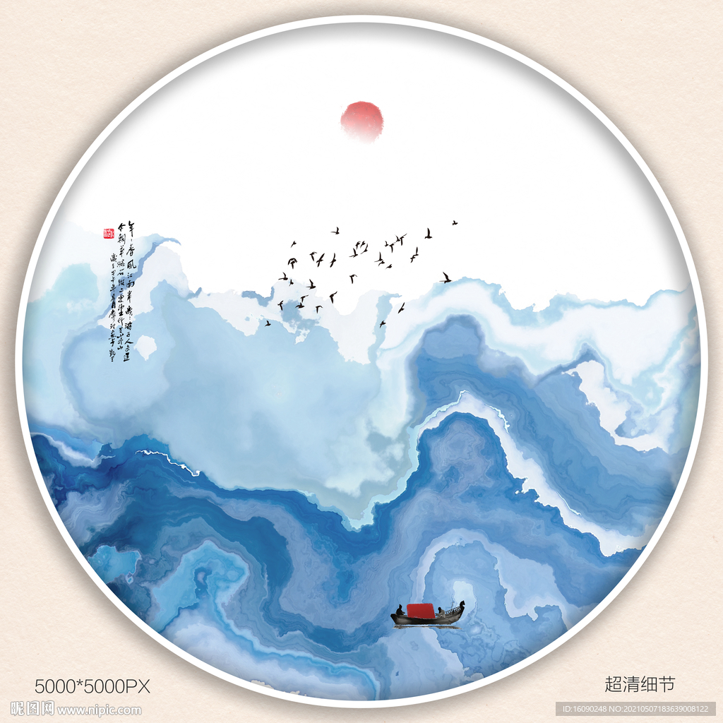 水墨山水