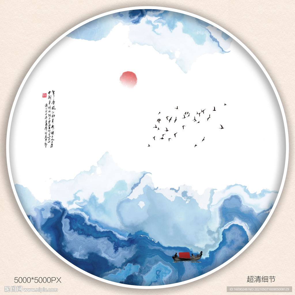水墨装饰画