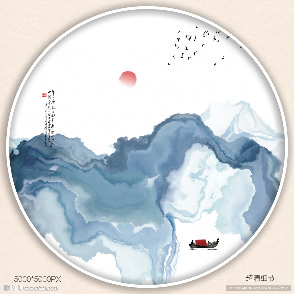 装饰画