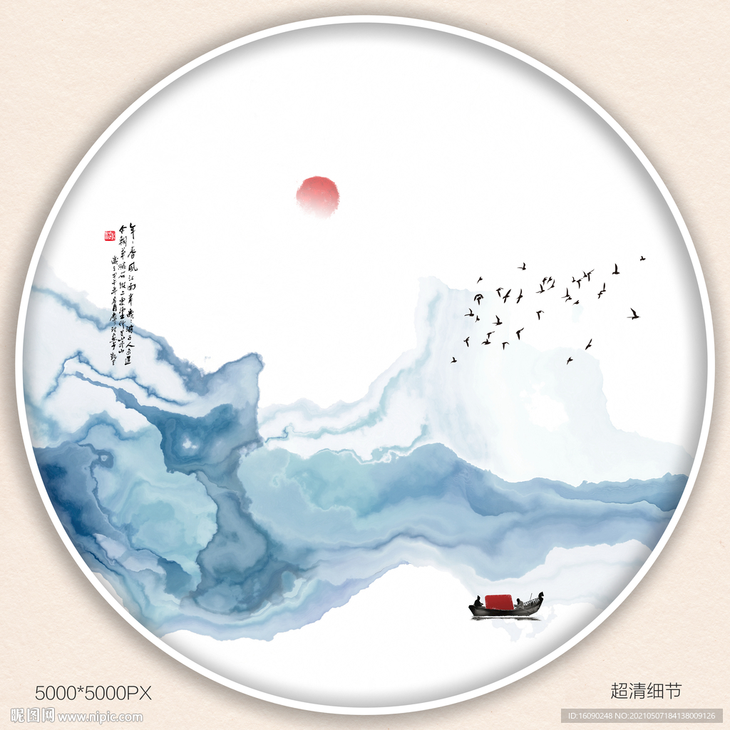 装饰画